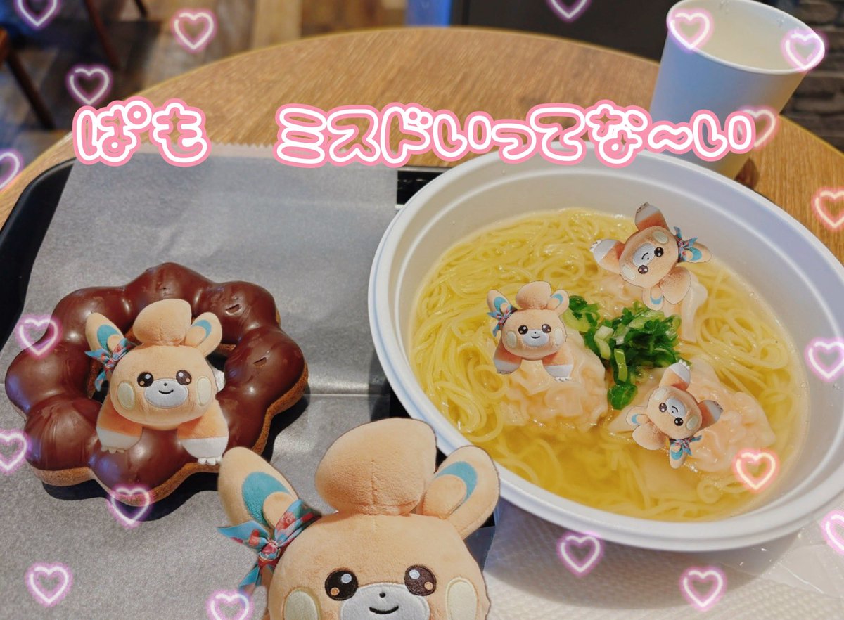 pamochan_home2 tweet picture