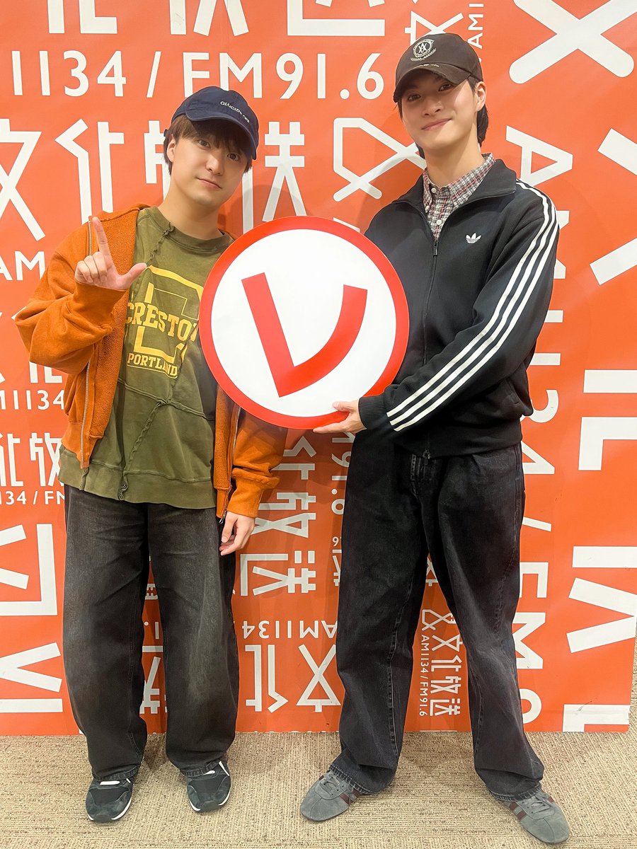 reco_thursday's tweet photo. ／
この後、23時台は…

Sakurashimejiから、
田中雅功さんと髙田彪我さんが生登場👀✨
＼

どんなトークになるのか…⁉️
お楽しみに🌸🍄‍🟫

📻 #radiko はコチラから↓
https://t.co/7au4GGvbMG 

@sakurashimeji
#Sakurashimeji
#レコメン #MILK #吉田仁人 https://t.co/PQw12dzRu2