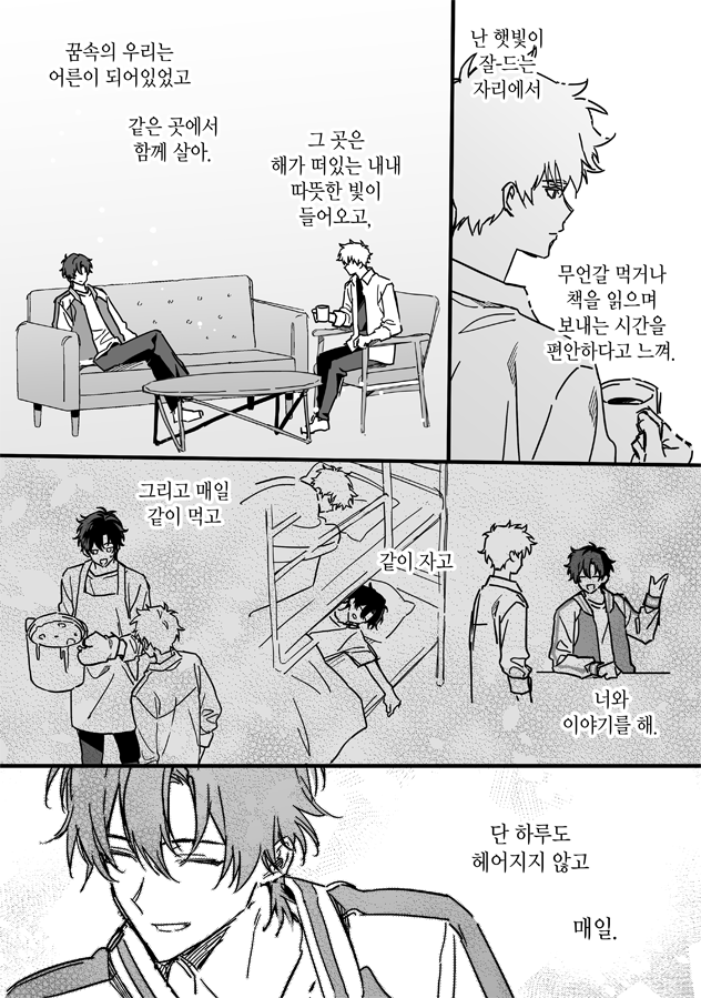 pil_myal's tweet photo. 청광 소꿉놀이2 🏡
#청샤루광 #程光 #Shiguang https://t.co/UkLbQy6SCx