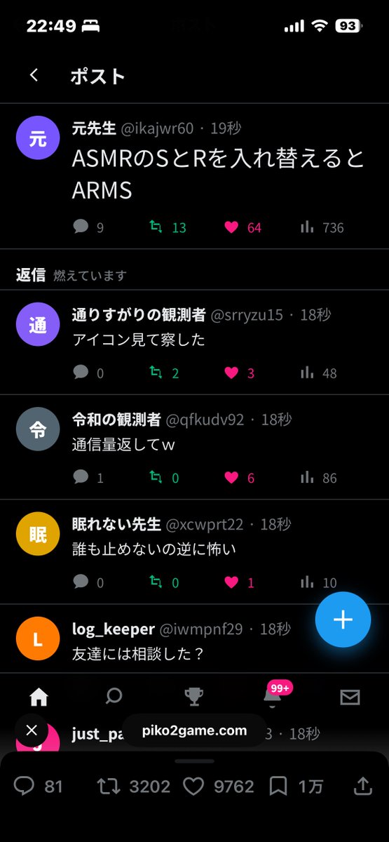 weeekend_8639's tweet photo. マフラーやんけ https://t.co/gFvETMtte4