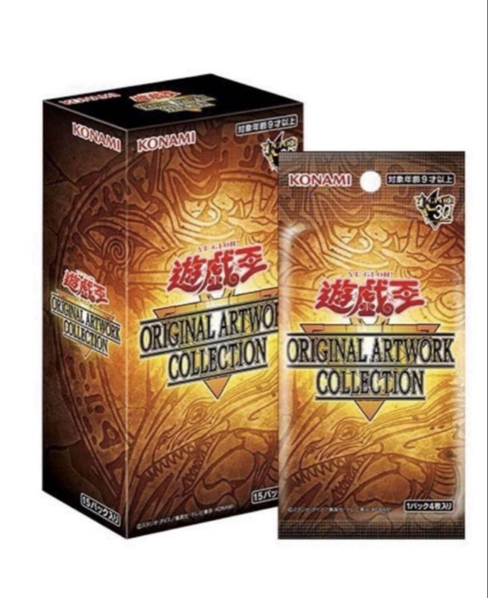 TCG_SKY's tweet photo. 遊戯王

オリジナルアートワークコレクション

楽天・Amazonで在庫復活
抽選ではないのでお早めにどうぞ

✅楽天
https://t.co/sZPvOdVM07

✅Amazon
https://t.co/DcMvCV4s85

#遊戯王
#マンガスタイル
#ORIGINALARTWORKCOLLECTION
#PR https://t.co/T5tWI0hVb0