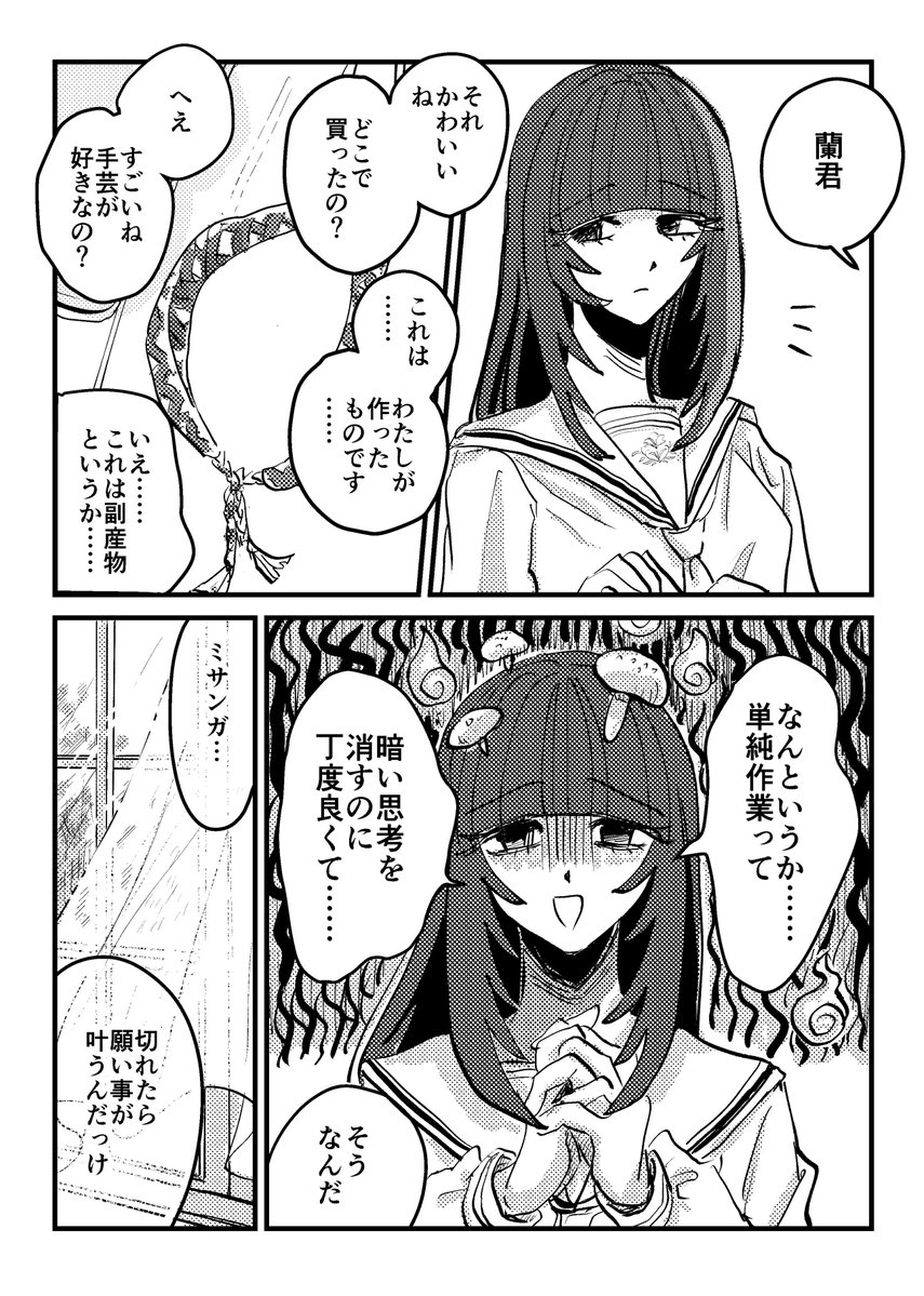 ogawaasa's tweet photo. ②続
昨日（今日の夜）まで描いていました https://t.co/Fmjg2dU2lZ