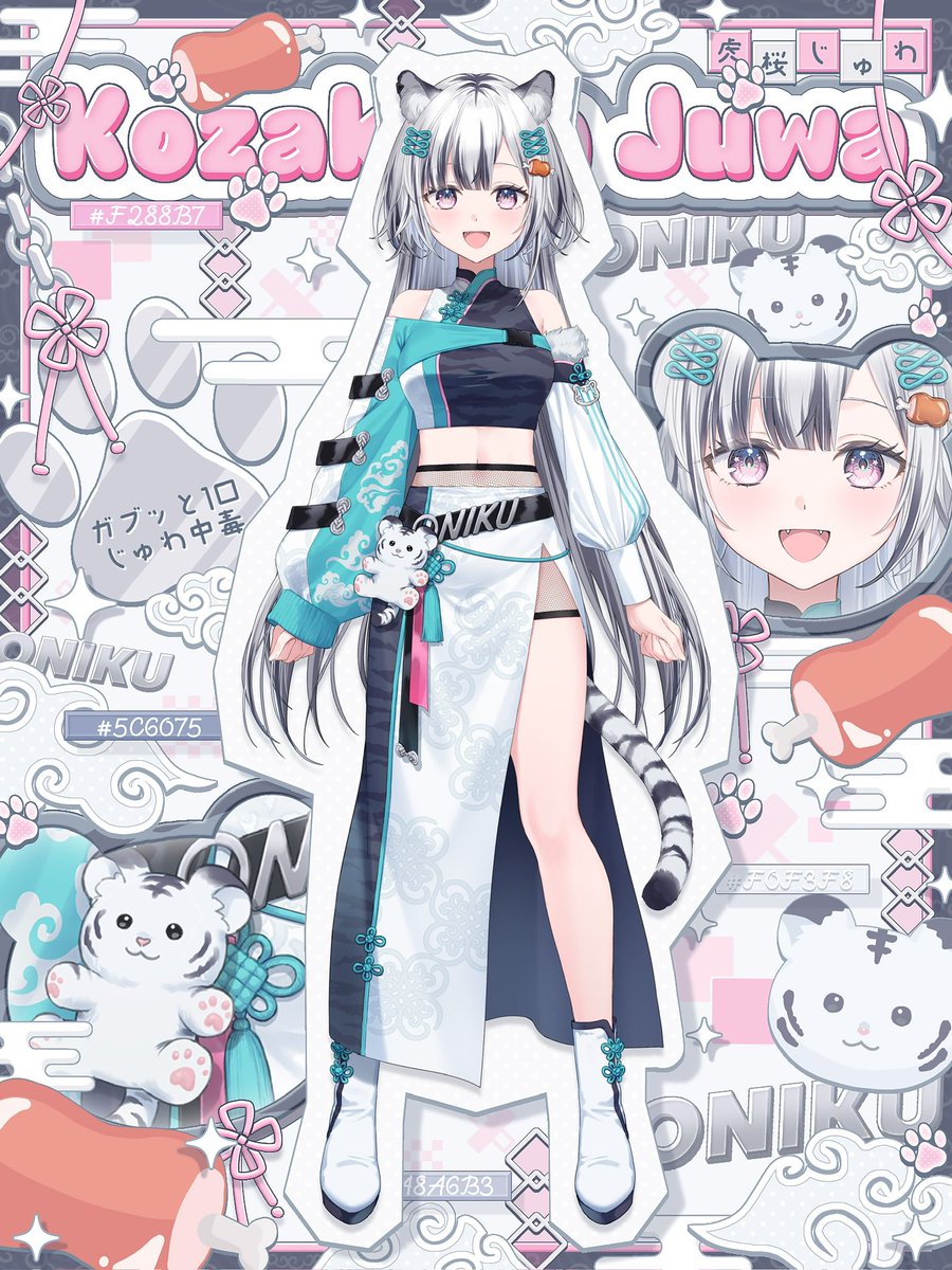 kozakura_juwa tweet picture