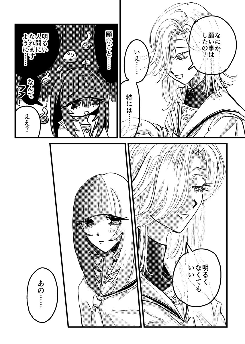 ogawaasa's tweet photo. ②続
昨日（今日の夜）まで描いていました https://t.co/Fmjg2dU2lZ