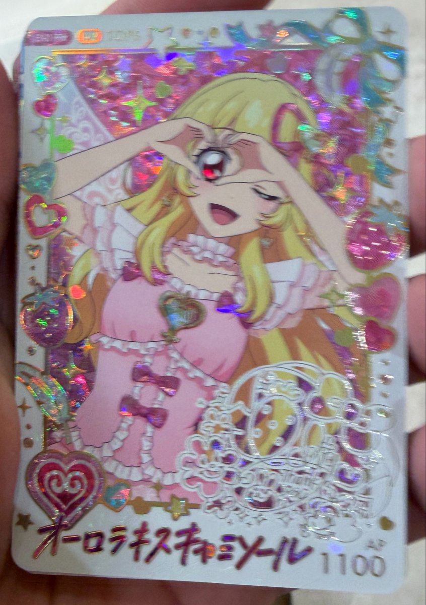 dbsdv_R2's tweet photo. #配列POINT
#アイカツアンコール

並んでたら周期的に俺が最後だった！せっかくなので全部連コして帰りました😸
オーロラリボンの通常版も出たので焼肉行ってきます🥩🔥‼️ https://t.co/y1xQsHL5e4