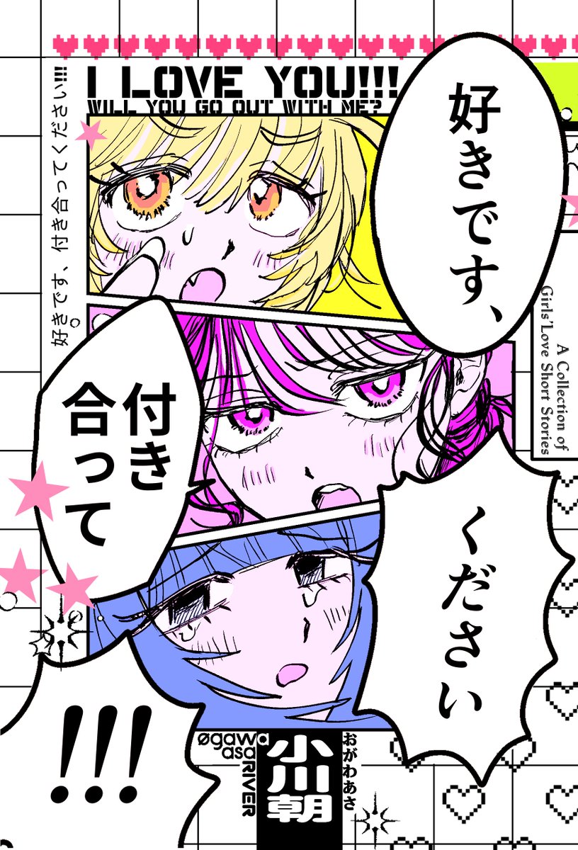 ogawaasa's tweet photo. https://t.co/kMzZXla4oh