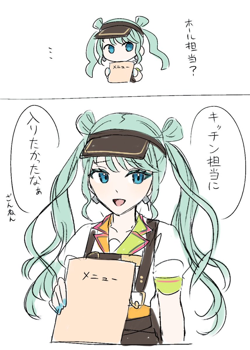 solura10839's tweet photo. ビビミクの本音(らくがき)
#prsk_FA https://t.co/swy8RZyx91