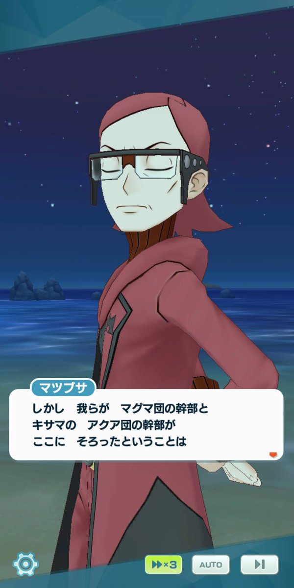 tekepon55's tweet photo. 海と大地の化身見返してたらおじさんたちこんなこと言ってて草　数年後に仲良くハロウィンやってますよ君ら、ファッション不仲はやめなさい https://t.co/qzz3aRmkcK