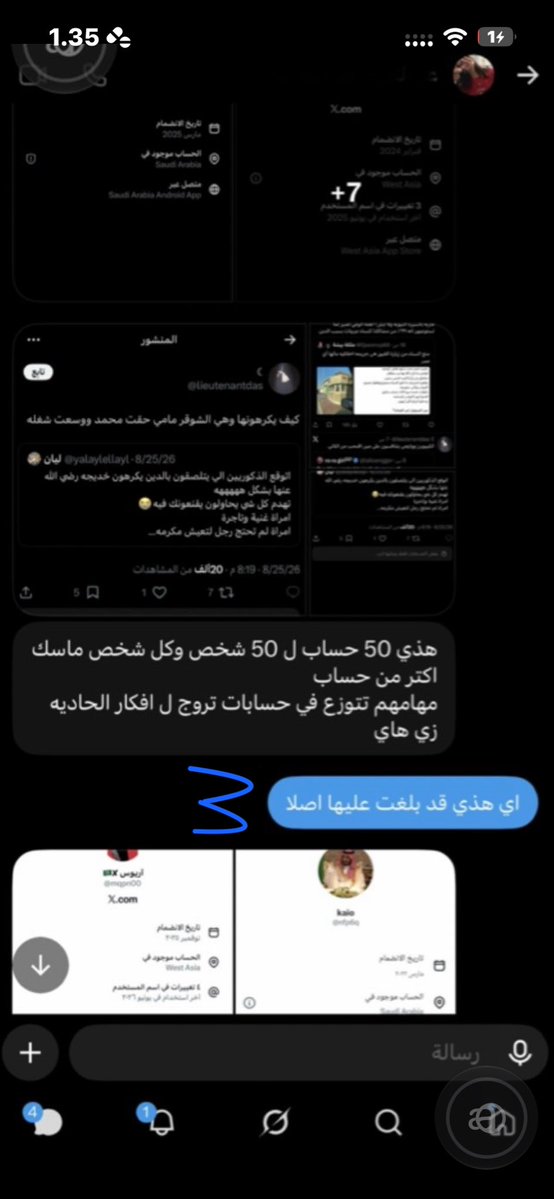 pu2_Alotibeni3e's tweet photo. @Malarify20 @AljohaniSh63362 انشر https://t.co/BcG5wvezhz