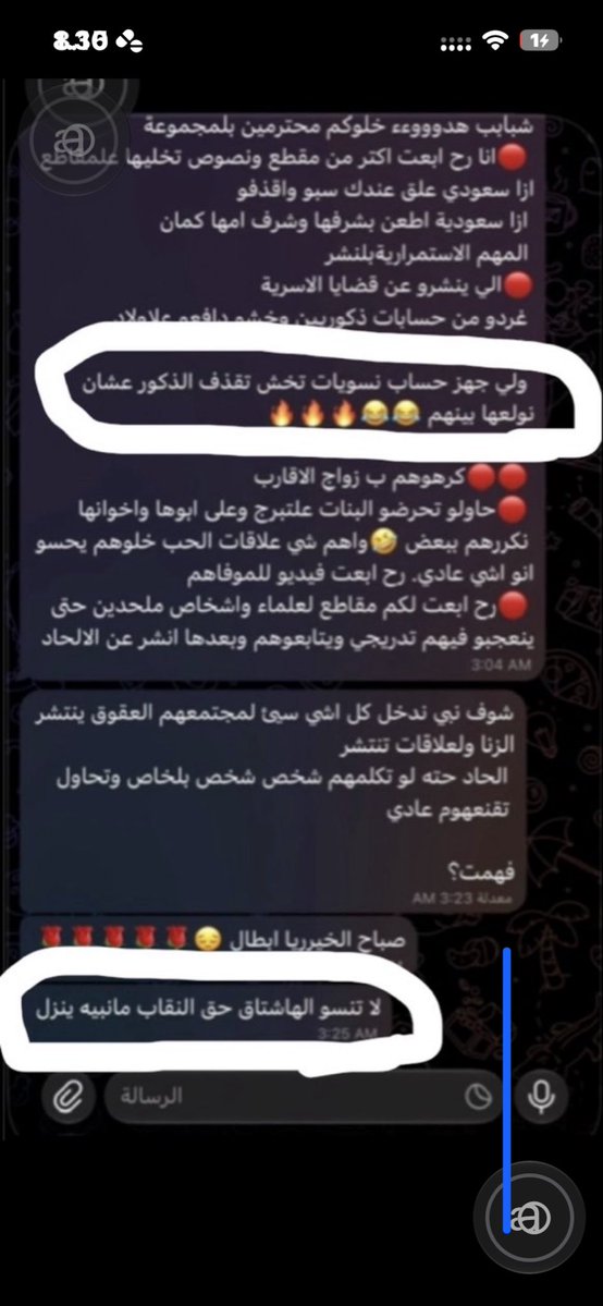 pu2_Alotibeni3e's tweet photo. @Malarify20 @AljohaniSh63362 انشر https://t.co/BcG5wvezhz