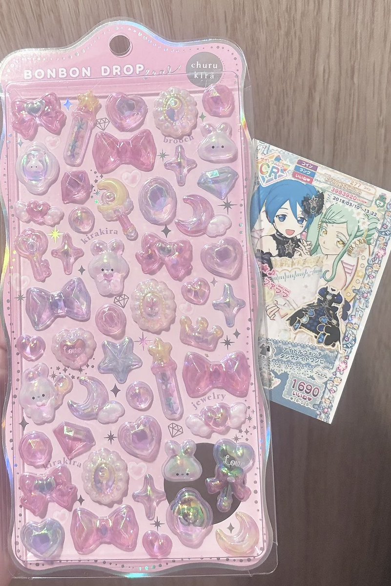 aikt_0921's tweet photo. プリパラみたいなボンドロ見つけたので当時のプリチケと.⋆𝜗𝜚 https://t.co/jPFKYuXC6A