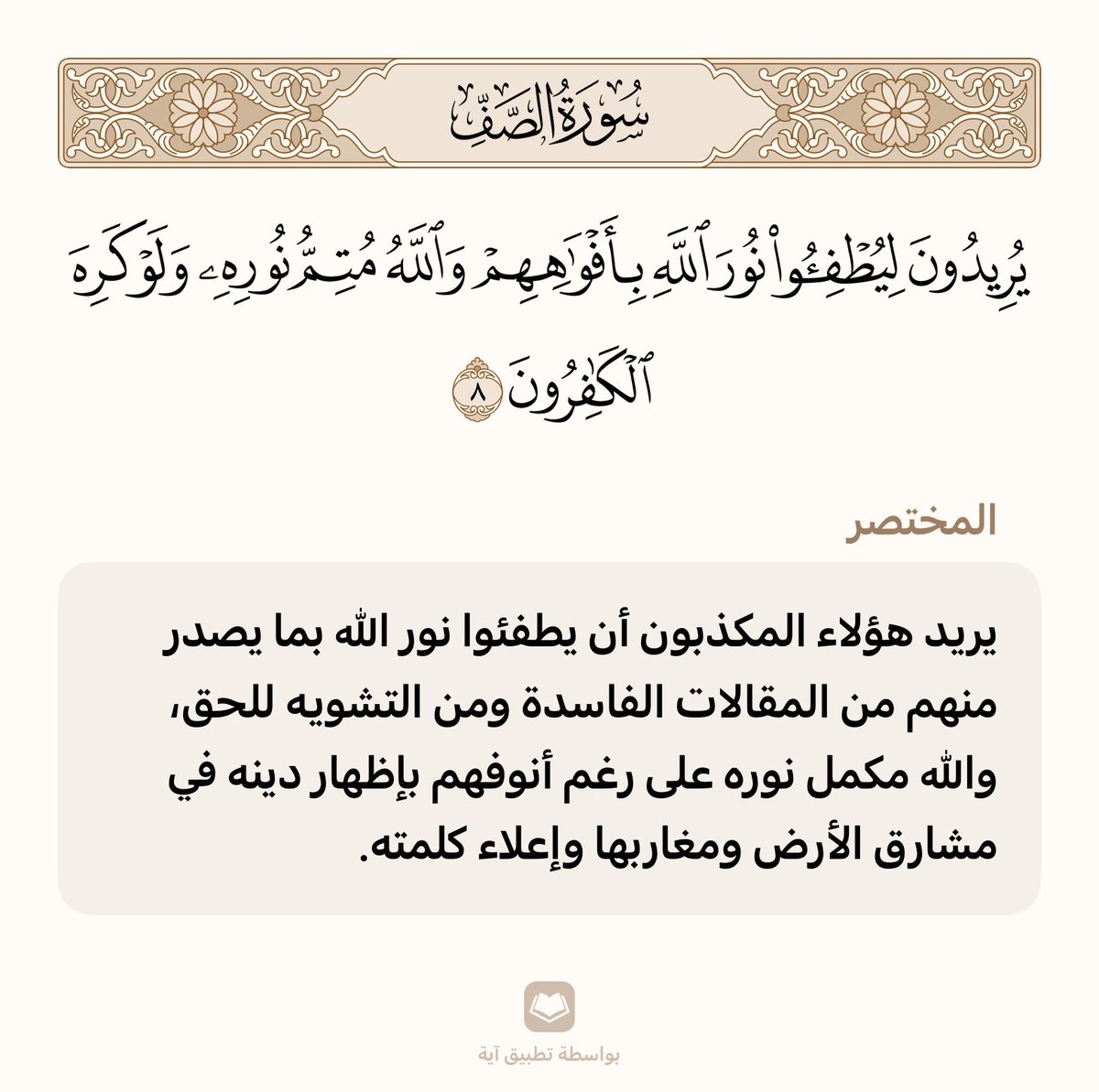 5qpjq's tweet photo. #اذربیجان https://t.co/VKWFrZTKky