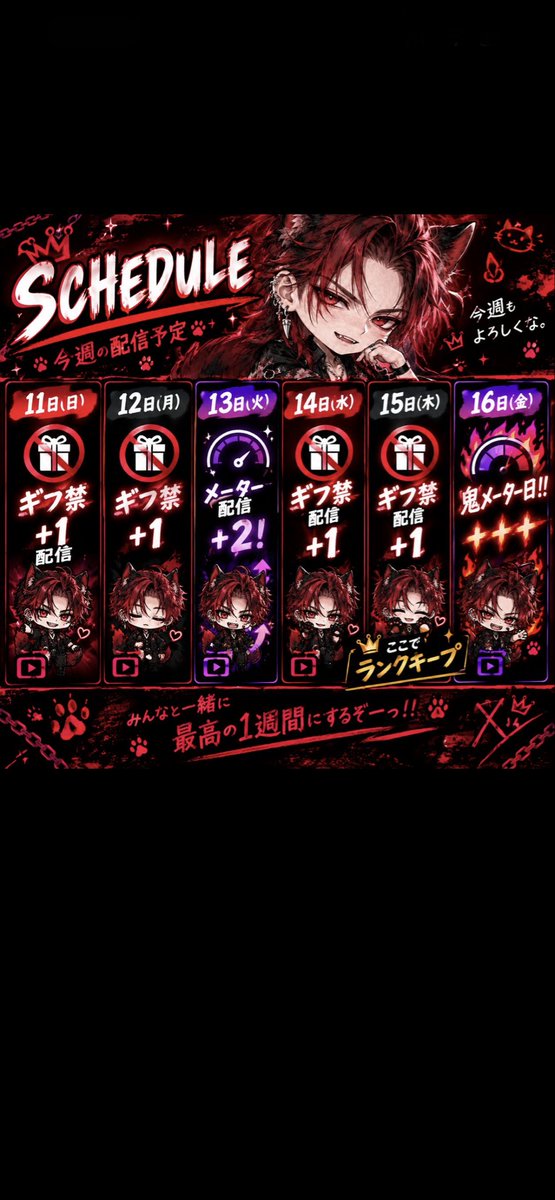 Ougami_Roa's tweet photo. 配信23時半からします！
11時から待ってた人たち言うの遅くなってごめんなさい

16日日付変わってから少しでも助けてくたら嬉しいけどメインは20日火曜からのトプバナだからね！ https://t.co/krXyMi40hf