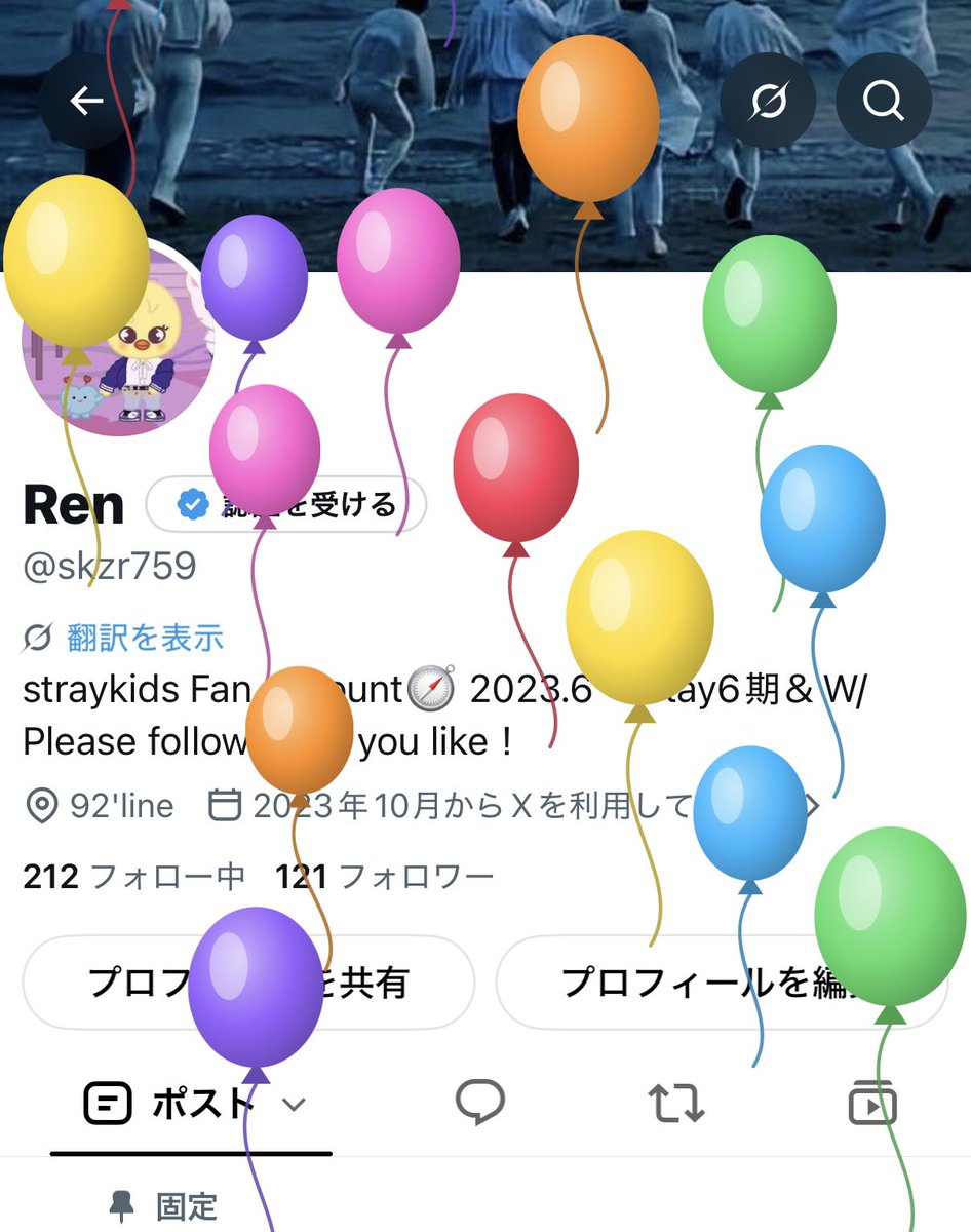 skzr759's tweet photo. 飛んだ〜🎈
今年も緩く楽しく過ごす！
低浮上気味ですが今後ともよろしくお願いいたします🫶🏻 https://t.co/C7RpIjfMES