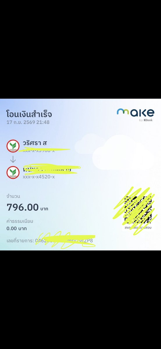 Papikapok30's tweet photo. แทนที่ข่อยจะหยุดตั้งแต่ ครั้งแรก 1. เด็กหญิง 2.สลับธนาคารทุกครั้งที่โอน เออกุนี่มัน🥲  
(เหตุผลที่ไปหาร เพราะ ราคาไม่ได้ถูกเลย คาร์ละ 200 คู่ 400 ซึ่งแพงกว่าเปิดเองด้วยซ้ำ แต่ไม่อยากซื้อ���าแกะเองแล้ว / รีวิวฉ่ำๆ ) https://t.co/Ymhv8aWVAZ