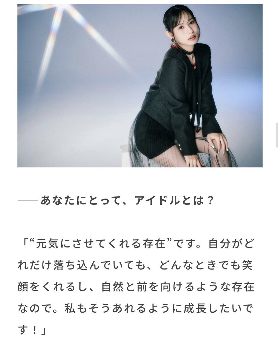 haru_ra5's tweet photo. いつもあなたのお陰で元気だし、毎日が楽しいです。
そして冷たくないから大丈夫。
いつもお話しするの楽しいよ。
いつも耳を傾けて笑ってくれてありがとう。
あなたを推せている事が誇りです。 https://t.co/XPxmi4OUlD