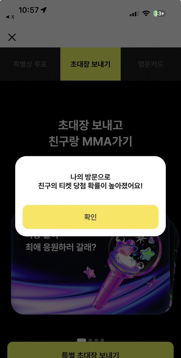 s5ton9's tweet photo. @syo__a1 했습니다!
MMA2026 with 카카오뱅크
https://t.co/Z2ivAqXokO https://t.co/mgGEE36bvP