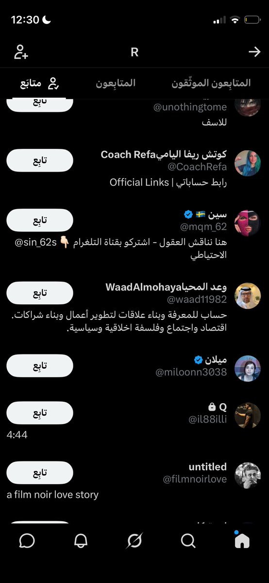 aqvy1's tweet photo. @3muath1 تكلمون ذي الي تتابع الملحد https://t.co/mO6NVUDjp6