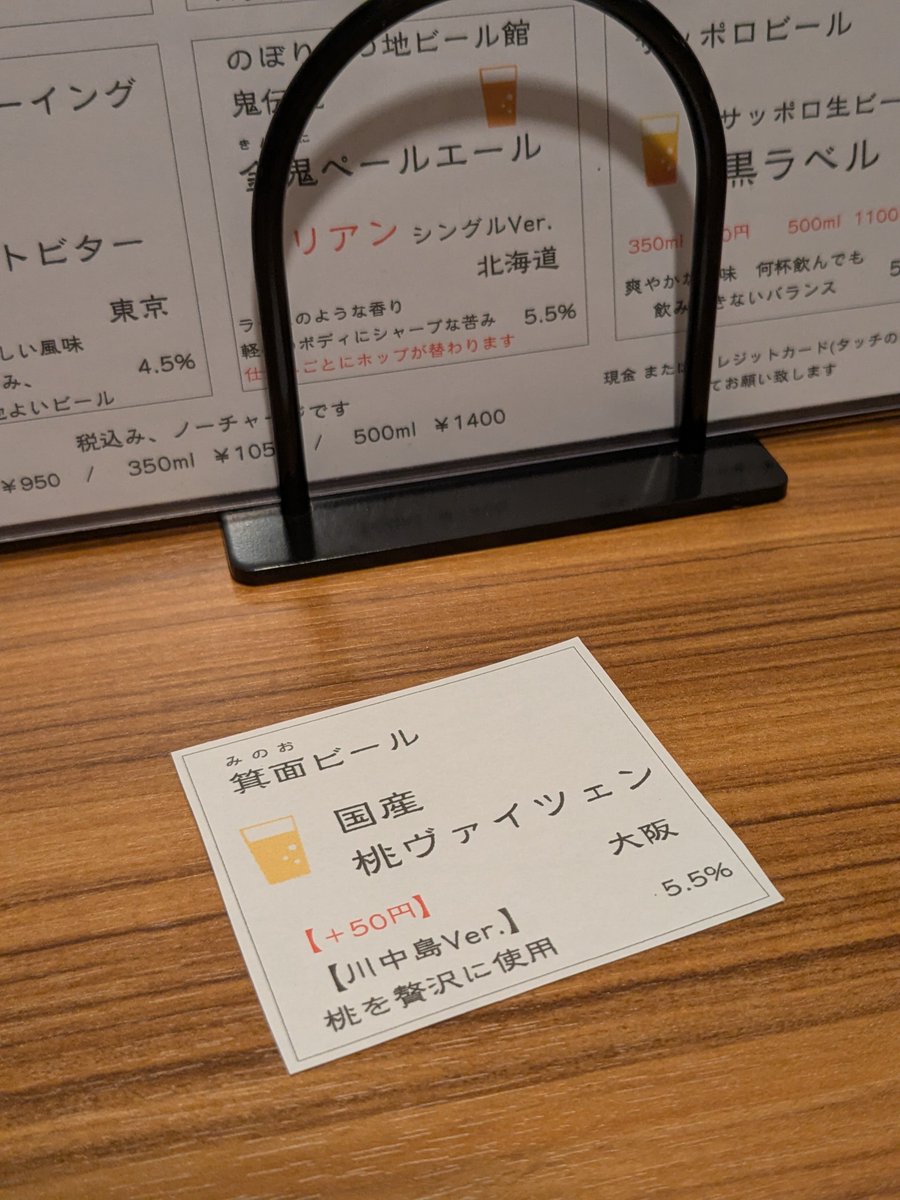 IijiEasy's tweet photo. デザートです https://t.co/oj37frxQRT