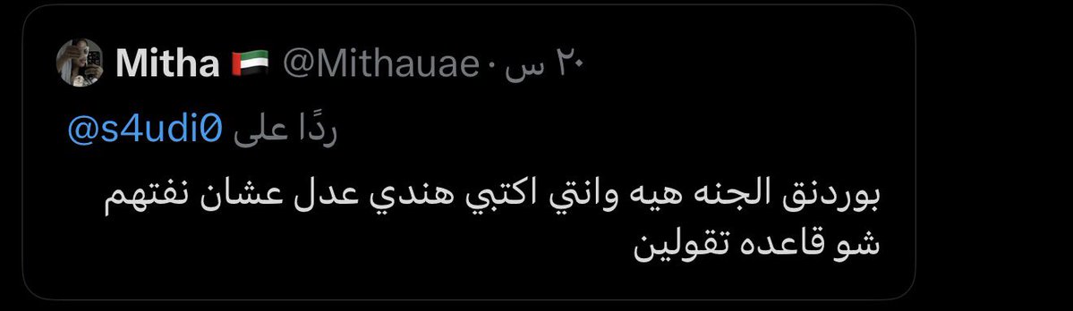 2v_i6's tweet photo. @riilut ههههههههههههههههههههه https://t.co/aAufEflhup