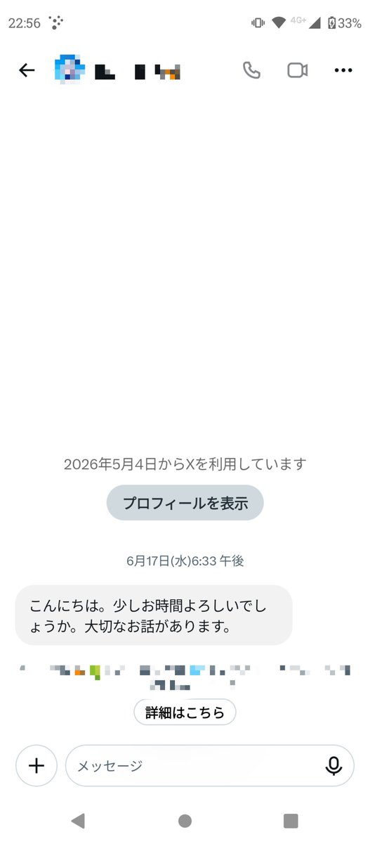 Nasuno_meme2's tweet photo. 最近スパムに乗っ取られてる方多杉内？？？？？
変なジェネレーターとかやらんようにね
あとこういうの送られてきても返事しないように！
いきなりフォロバしたらDMとかまず有り得ないから！ https://t.co/Ltu5Dqbh28