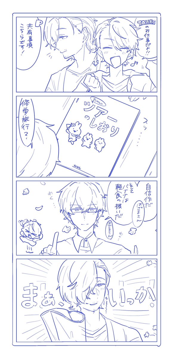 syaketost's tweet photo. せむ https://t.co/4zR4vtGh2C