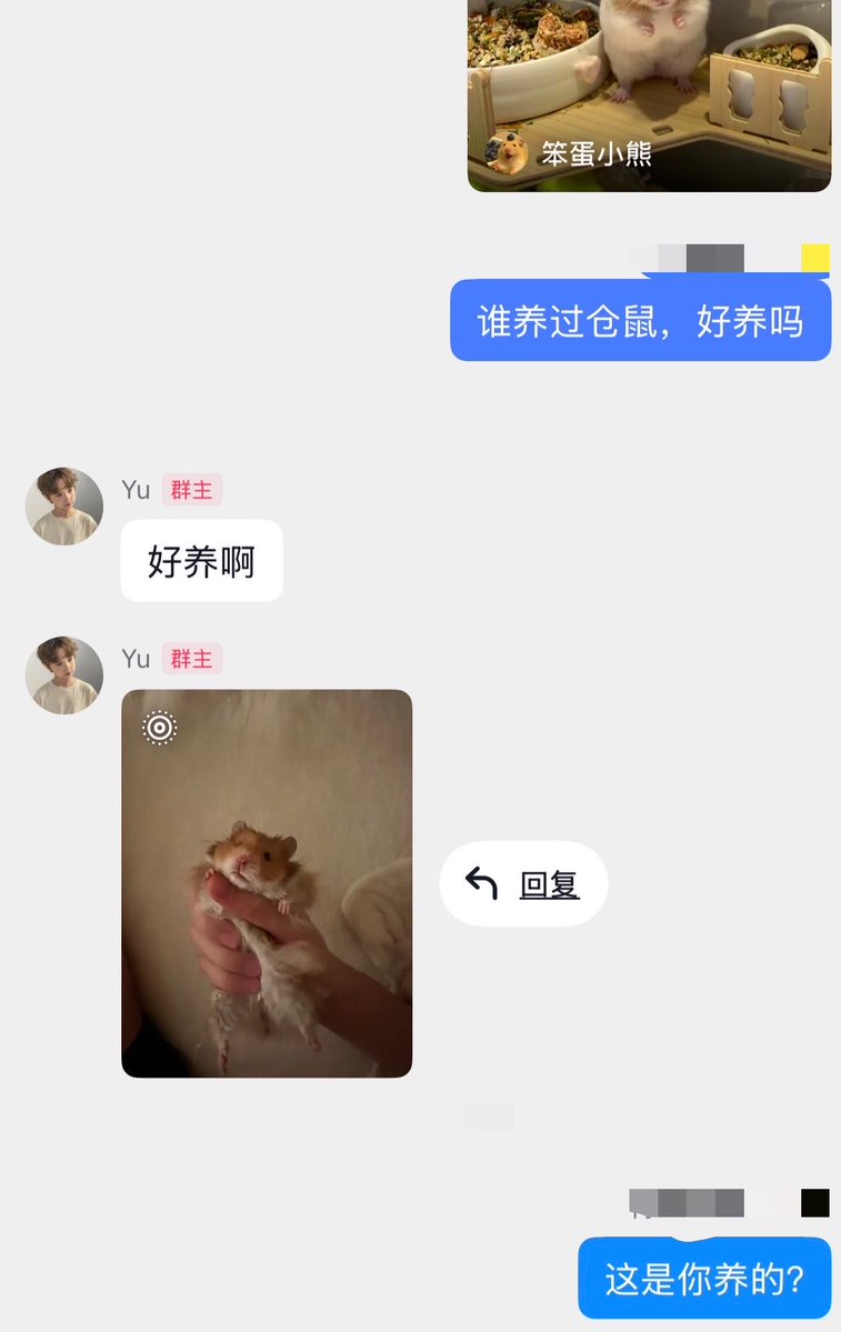 dddduu378's tweet photo. 田剩男这个畜生，kiwi桃/李好的狗男友，有几个网友证实过24年他塞仓鼠进屁眼子，你真该给仓鼠偿命知道吗，现在抖音改名叫今天不戴帽子，还在挂陪滑揽客，贱人见了不少，贱成这样的罕见，大屁眼子太猎奇了 https://t.co/HLgHxdVimm