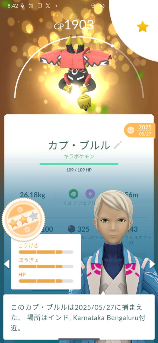 sai42924's tweet photo. 単なる色違いだし
別に
通常色の伝説のポケモンでもいいか⋯と交換した結果がこれww

 #リモートキラ交換 #逆100 https://t.co/rl9TNoAnXD