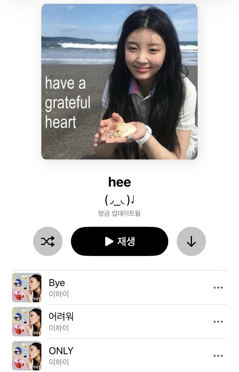 twoonehee tweet picture