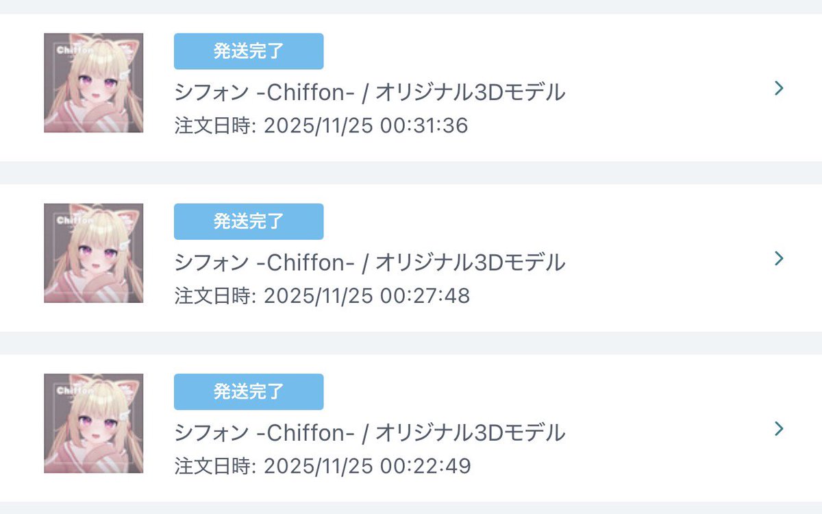 mi_Chiffon tweet picture