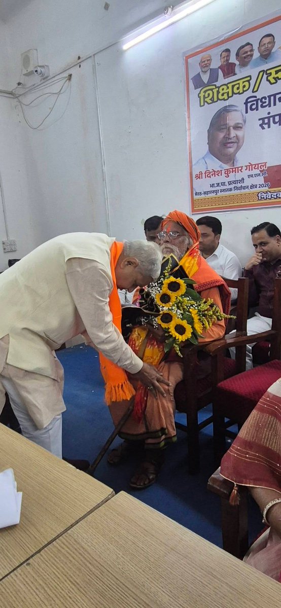 dineshgoelbjp's tweet photo. इस अवसर पर सदर विधायक श्री विजयपाल आढ़ती जी, जिला संयोजक स्नातक श्री पुनीत गोयल जी, चेयरमैन श्रीमती पुष्पा देवी जी,श्री प्रफुल्ल सरस्वत जी सहित मंडल अध्यक्षगण, पार्टी पदाधिकारी एवं कार्यकर्ता उपस्थित रहे।
#MLCस्नातकचुनाव #हापुड़ #मतदान_अवश्य_करें #DineshKumarGoel #BJP4UP https://t.co/8Ol2gm7J9R