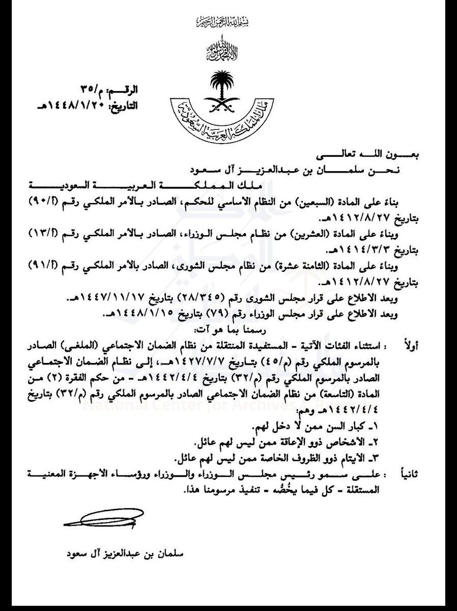Abdulatif_hissn tweet picture