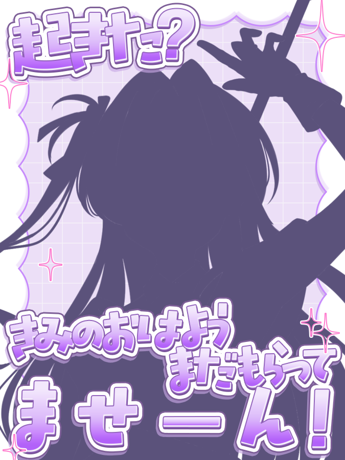 RoseaNijo's tweet photo. 〚 #おはようＶライバー  〛

おはようございます🌸
枠回りが出来てない弐条ですヮ。

うちの枠、来ていいよ…✨って方いませんか…！

バッジ、取れます！
時間が合えば毎月星3とか行けます！
自分やれます！
良かったらお声掛けくださいまし…🥹

全反応巡回ｼﾏｽ♥🔄💬👤

#IRIAM準備中 https://t.co/UWRADFGS4W