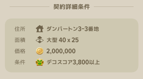 Syhka1205's tweet photo. 新しい部屋、値段確認せずに退去していざ買おうとしたら高すぎて笑ってしまった https://t.co/n2I921k10T
