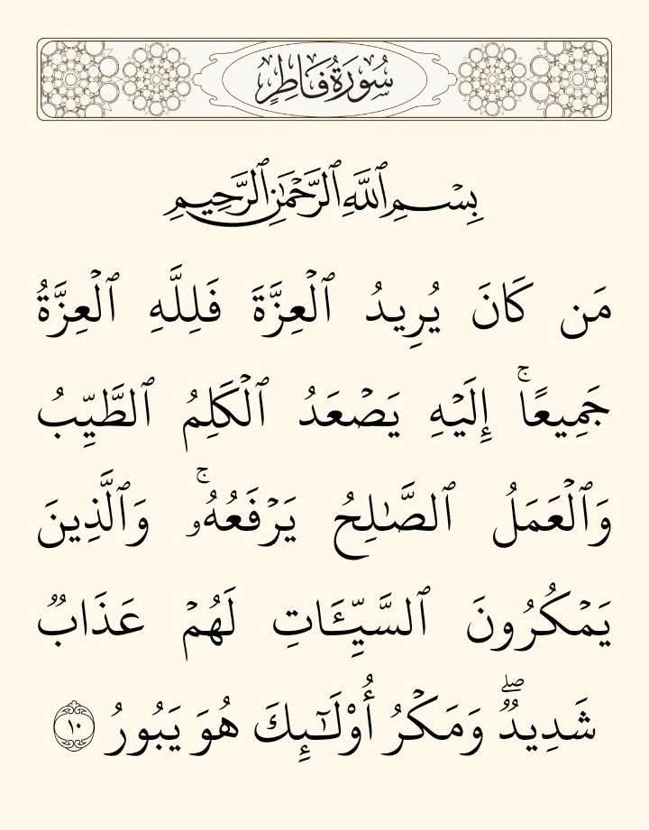 taha095691's tweet photo. صدق الله العظيم https://t.co/0rGYYtEjvt
