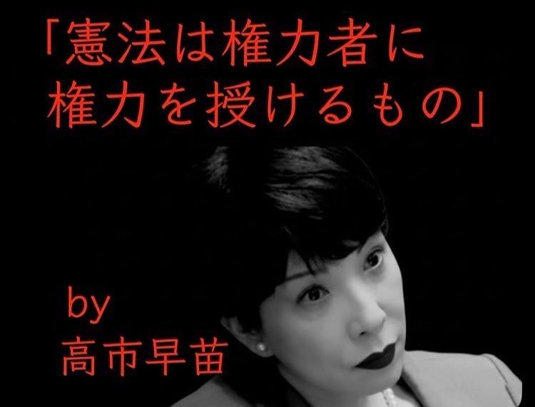 vQMdJDNtC1ucykk's tweet photo. なんや…結局…

統一自民党政権と、
茶番野党の
立憲、公明、国民、参政、日保、
チーけら、いのち、とかが一緒になって、
SNSの規制や言論弾圧して、
憲法改悪されて、
独裁国家の完成のシナリオなの？

共産党は抗ったけど、
数が少ないから、しょうがないよね…って。

80年前と同じアホやん… https://t.co/kabbo4Ggyf