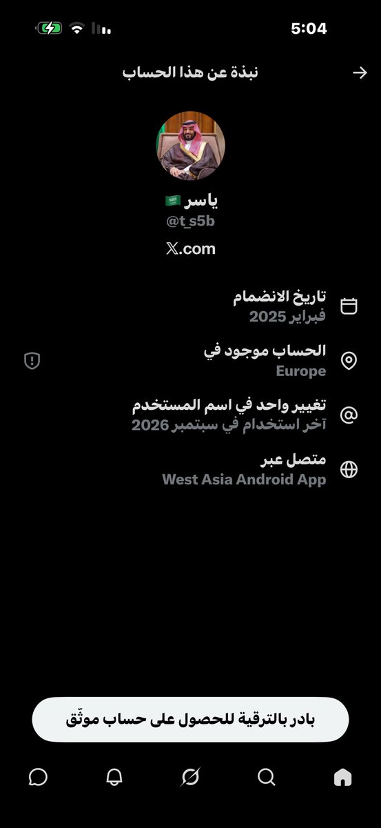 Aawq12475's tweet photo. @t_s5b @Mezo7o_7 تاكل زق ولا ادعس على وجهك https://t.co/6dUJueIAjB
