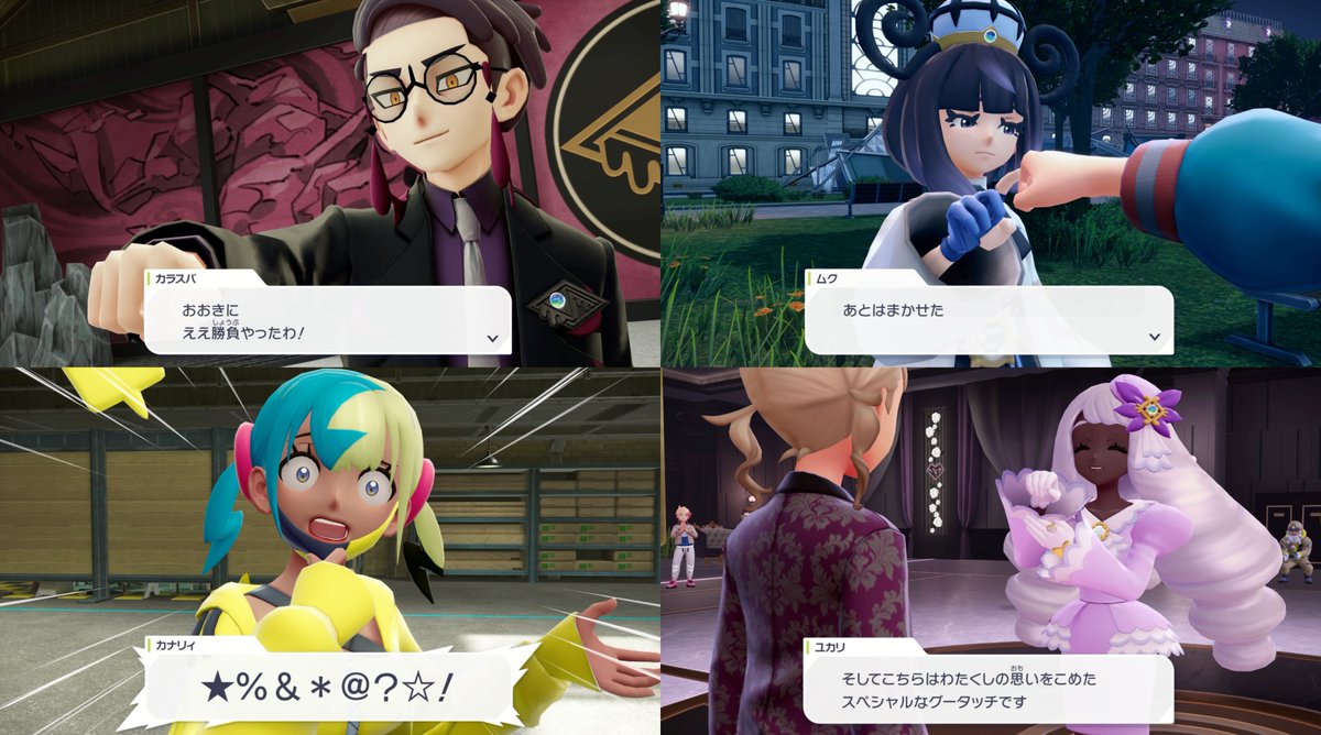 Sifu_pokePress's tweet photo. ポケモンZAが発売1周年になりました

📅2025年10月16日発売「Pokémon LEGENDS Z-A」 https://t.co/4Oqq3iTclN