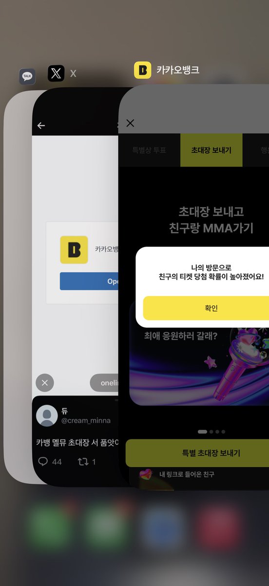 do0_do021's tweet photo. @cream_minna 햇습니당..!
MMA2026 with 카카오뱅크
https://t.co/47ZMszxURf https://t.co/9ay6aGtCvc