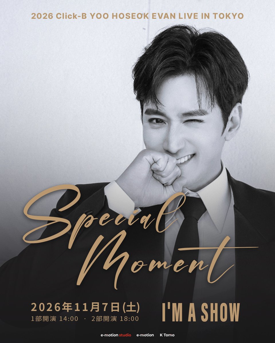2motionstudio's tweet photo. 【2026 Click-B Yoo Hoseok EVAN LIVE in Tokyo 〜Special Moment〜】

本日、10/16(金)12:00より
オフィシャルSNS先行（先着）受付がスタートいたします📣✨

🎫オフィシャルSNS先行（先着）
🗓️受付期間：2026年10月16日(金)12:00〜10月20日(火)23:59
🔗受付URL(日本国内用)：https://t.co/CqoMy847SG
🔗受付URL(海外用)：https://t.co/tFiHnQCwCF
⚠️先着販売のため、受付期間内でも、規定枚数に達し次第終了となる場合がございます。

──────────
📝公演概要
🗓️公演日時：2026年11月7日（土）
1部 14:00 開演 (13:30 開場)
2部 18:00 開演 (17:30 開場)
🏟️会場：東京・I’M A SHOW
🎫チケット料金
○VIPシート：19,800円(税込)
🎁チケット特典：前方座席、お見送りハイタッチ会参加付き、VIPシート限定スペシャルギフト
○一般指定席：15,400円(税込)
⚠️ご入場の際、会場にてドリンク代（お一人様につき600円／税込）が別途必要となります。
※ドリンク代は現金・交通系ICカードでのお支払いが可能です。
 ──────────

#CLICKB #클릭비 #クリックビー
#YOOHOSEOK #유호석 #ユホソク
#EVAN #에반 #エヴァン
@byevan_Official