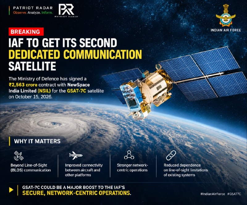 Patriot_Radar's tweet photo. ����🇮🇳 BREAKING: IAF TO GET ITS SECOND DEDICATED COMMUNICATION SATELLITE!

The Ministry of Defence has signed a ₹2,563 crore contract with NewSpace India Limited (NSIL) for the GSAT-7C satellite on October 15, 2026.

#IndianAirForce #GSAT7C #IndianDefence #DefenceNews https://t.co/vfCHMhUvxg