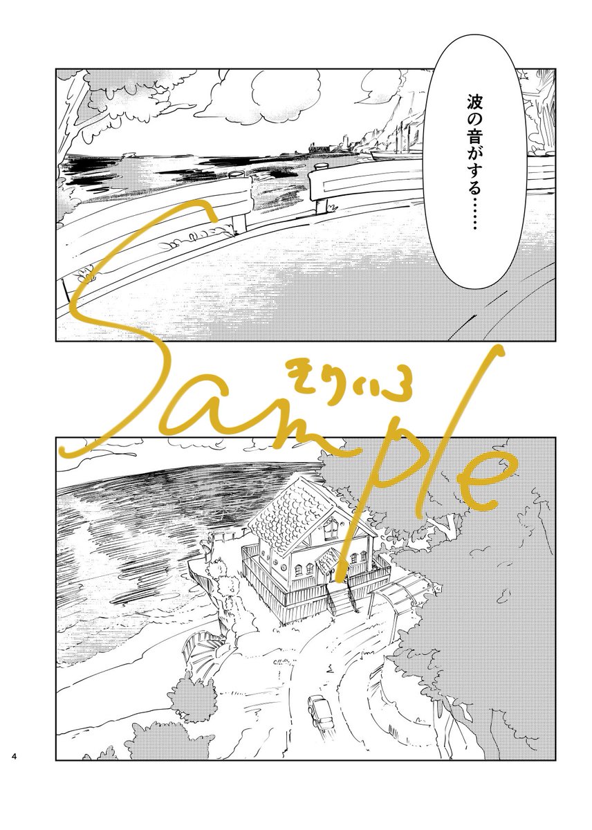 kiriirololo's tweet photo. https://t.co/8wLp2ZNprQ