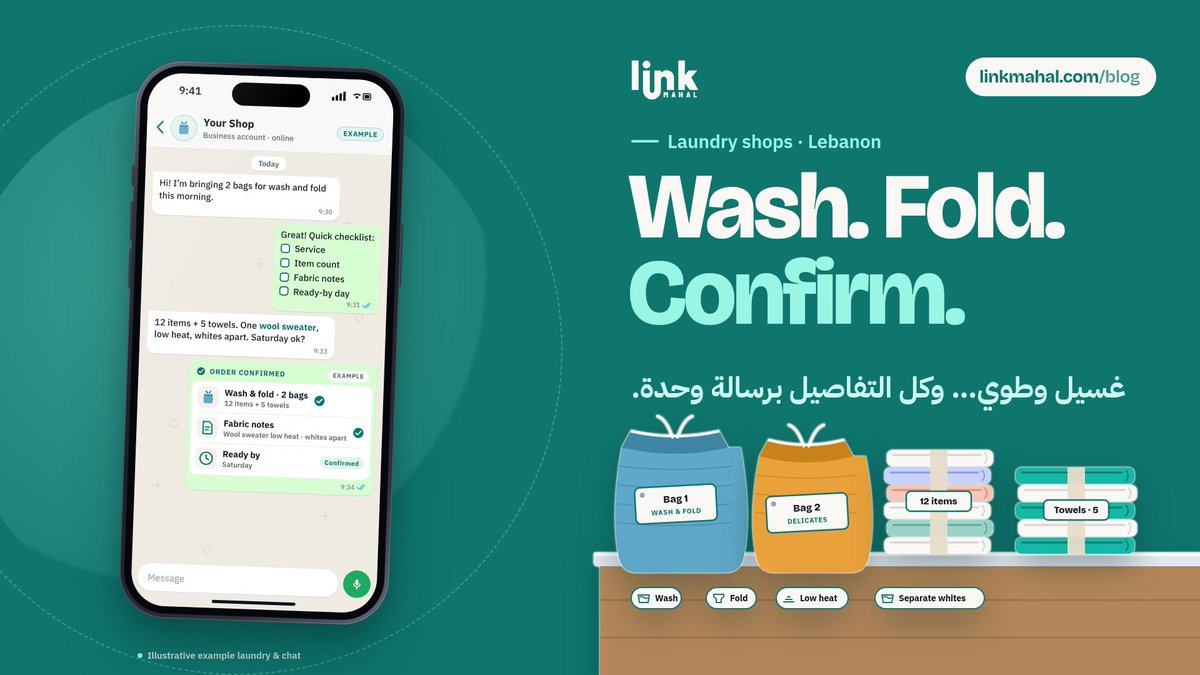 LinkMahal's tweet photo. "Can I drop 3 shirts and a duvet, and when will they be ready?" 🧺

How Lebanese laundry shops handle WhatsApp orders: every service listed with its turnaround, a quick item count checklist, and one confirmation with a ready-by time:

https://t.co/71a411Uuz2

#Lebanon #Laundry https://t.co/oDz2MhAJnO