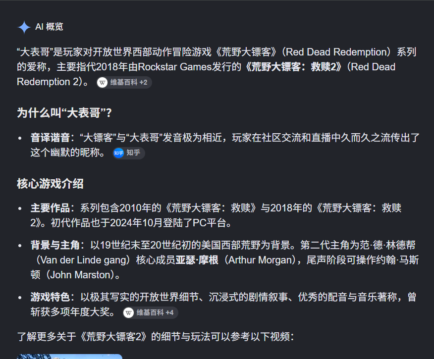 Notickernowif's tweet photo. TTWO不只有GTA系列啊
还有一个超级火的现象级游戏荒野大镖客
国内都叫他大表哥
最适合BSC的角度 https://t.co/HMrD1rDwFS