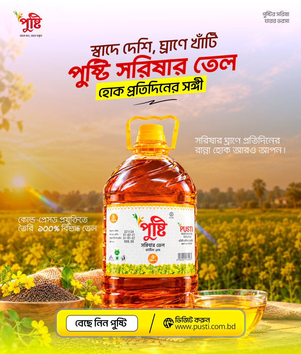 imsimantaa's tweet photo. Social Medial Design
#GraphicDesign #SocialMediaDesign #BannerDesign #Branding #ProductDesign #PustiOil #MustardOil #Photoshop #Illustrator #GraphicDesigner #CreativeDesign #AdDesign #VisualDesign #SocialMediaPost #PostDesign #FoodBrandingSo https://t.co/KQaXFUYGiW