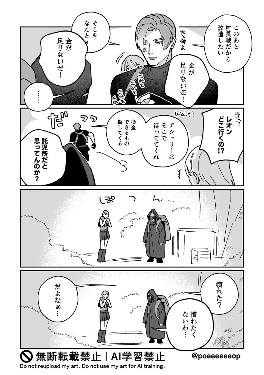 poeeeeeeop's tweet photo. これは4　別に預けなくてもいいんだろうけどゴンドラ横の洞窟行くときとかは毎回おじさんのとこにいさせてる https://t.co/VU2tvC0gFk
