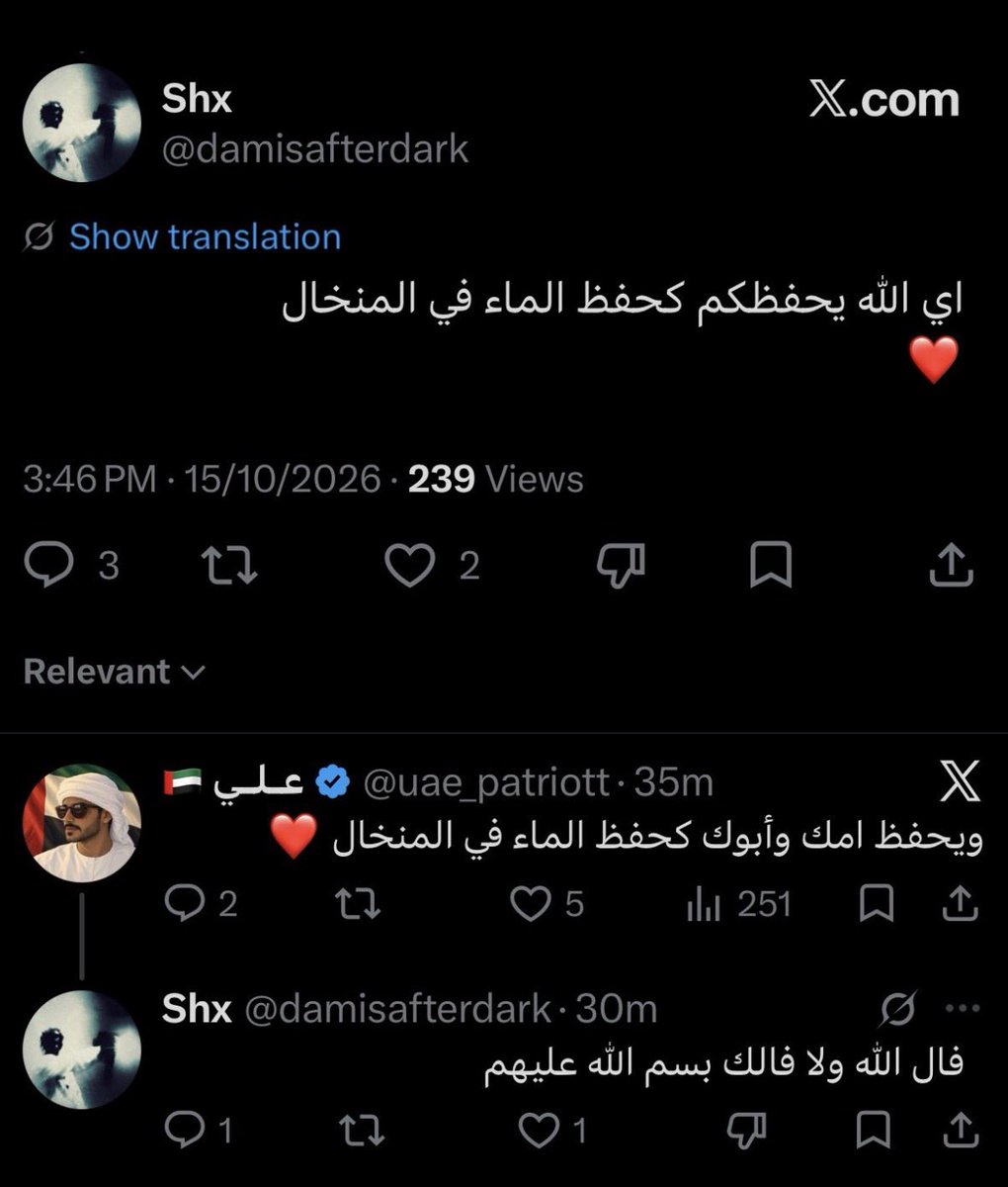 alsaudi_laya5af's tweet photo. @riilut نبي دعوة جديده قفطوها ذالدعوة https://t.co/tRnkTL9SDv
