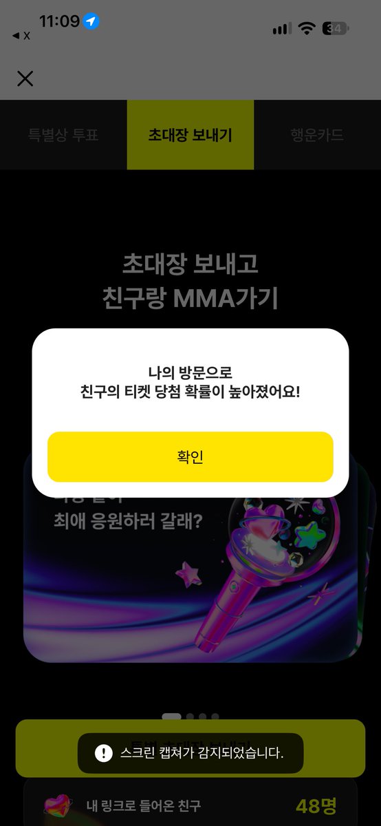 skysar22's tweet photo. @ddusldu 했습니당 https://t.co/i2Ysk8mwMW