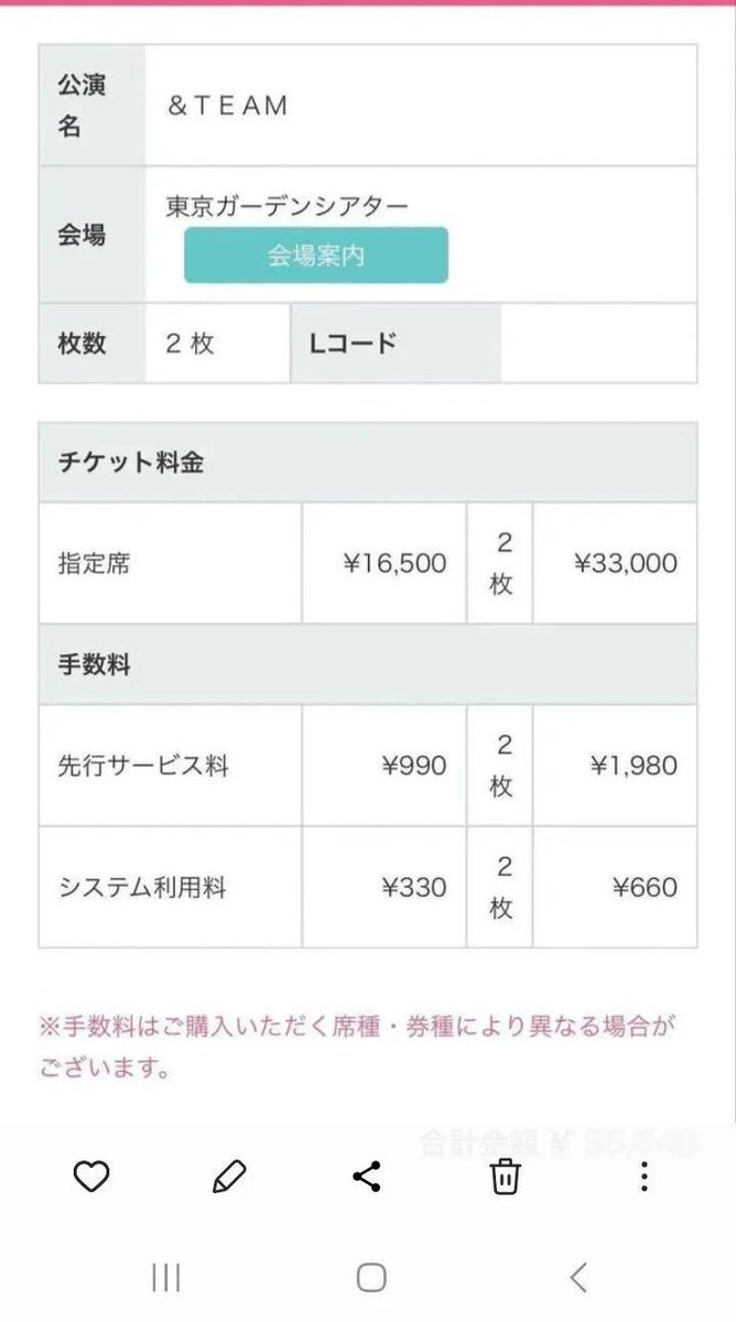 Nuv_90's tweet photo. 🇯🇵 &amp;TEAM「Mark on You」東京公演

📅 10/16(金)
🎫 2枚（連番）
💰 17,800円/枚（定価＋手数料）

諸事情により参加できなくなったため、お譲りします。
ご希望の方はDMお願い します！

#andTEAM #andTEAM譲 #MarkonYou v1 https://t.co/mqgixCMZT5