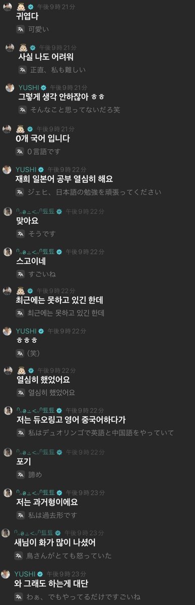 nosi_511's tweet photo. ユウシがハングル間違えて
⭐️韓国語難しいね😭
って言ったら
🌳正直僕も難しい
ってすかさずフォローするし
⭐️ジェヒは日本語の勉強頑張ってる
🌷すごいね
って褒めるし
シオンがDuolingoで英語と中国語やってたけど諦めちゃって鳥が怒ってるって言ったら
⭐️やってるだけですごいよ
🌳始めただけでもう半分って言うじゃん
って褒めるし
他国の言語を学ぶのは難しいって話になって、なんで子どもの頃親のいうこと聞いて英語頑張らなかったんだろうって反省するオデンズに
🐿️その国に行かなきゃダメ
🌷周りの人が大切
🐿️一人で勉強は出来ない
って言うオンリ、極めつけは
🌳ヒョンたちと弟たちが韓国に来てよかった
🌷僕たちは2ヶ国語(🇰🇷🇯🇵)話せます
って言うオデンズ

WISHの尊さ、全部つまってた